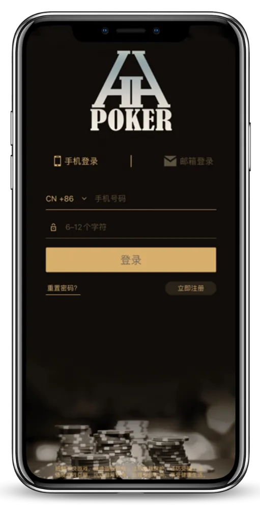HHpoker ios版App界面截图-德州扑克俱乐部列表